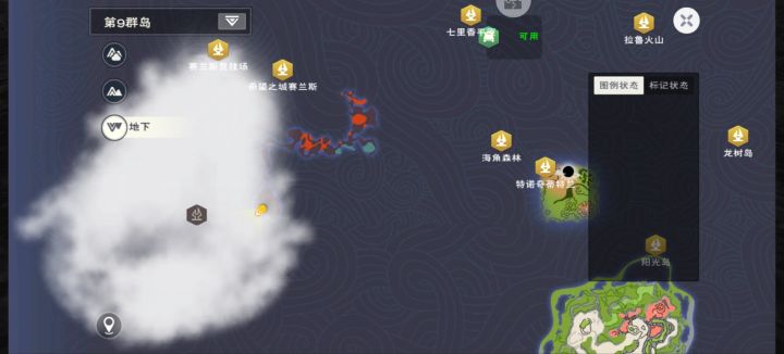 地图这个区域灯塔怎么开?截图