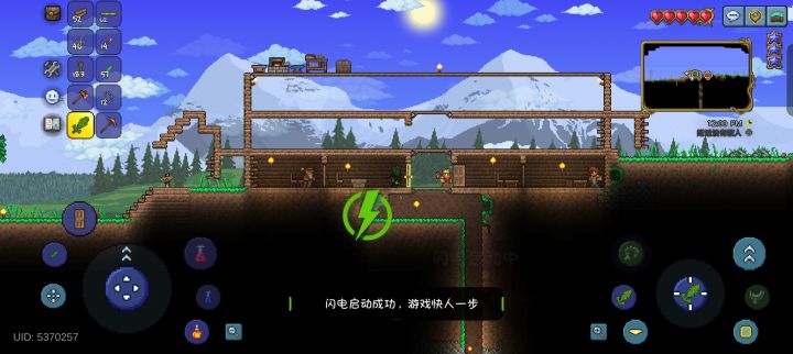 来人一起玩,专家大世界截图