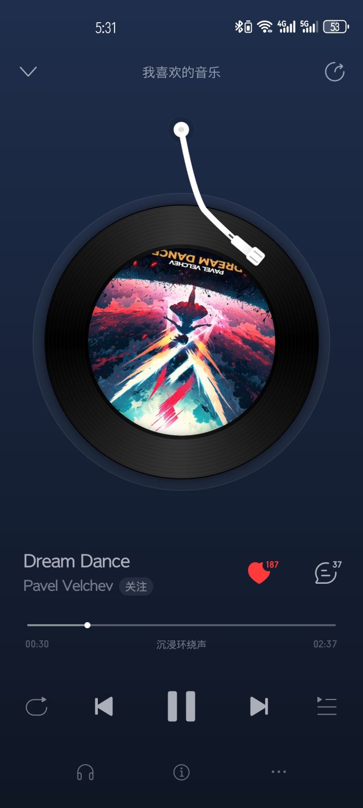 地府DJ原版截图
