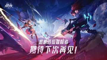 测试视频回顾 | 感恩一路与你共行，期待下次相遇阿特兰