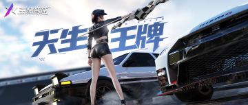 更新公告丨2023年度游戏性更新速览