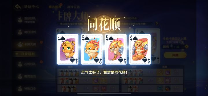 满级玩家，战力2.2，基本不玩pvp，很长一段时间不知道干嘛，野外满异种，最近上线都迷茫了石化[表情_石化]
#噗噜噜实验室 @游戏懂哥截图