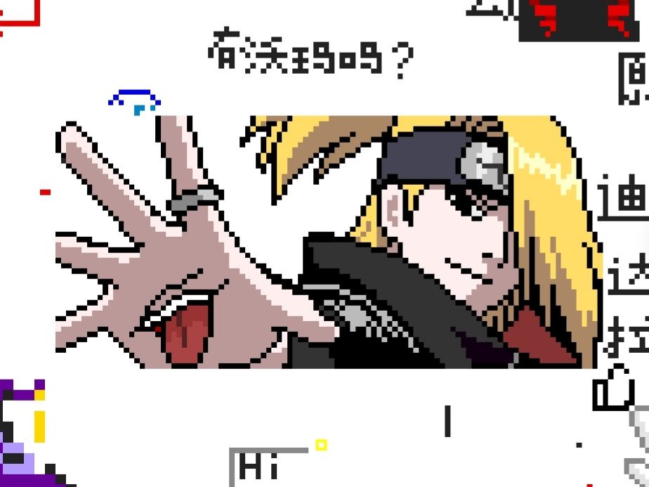 我也想要画布保安 4