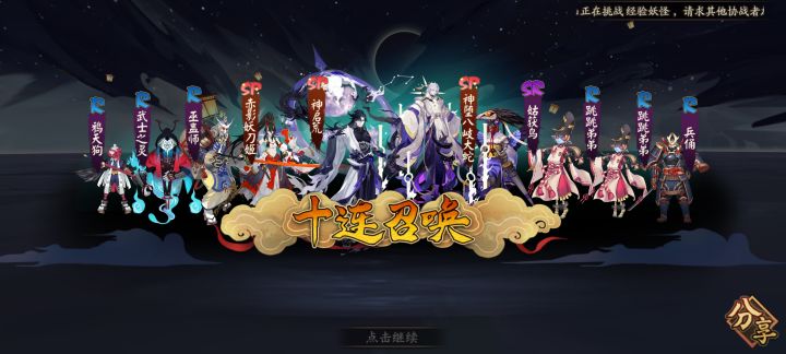 从来没这么红过，开始害怕😱截图