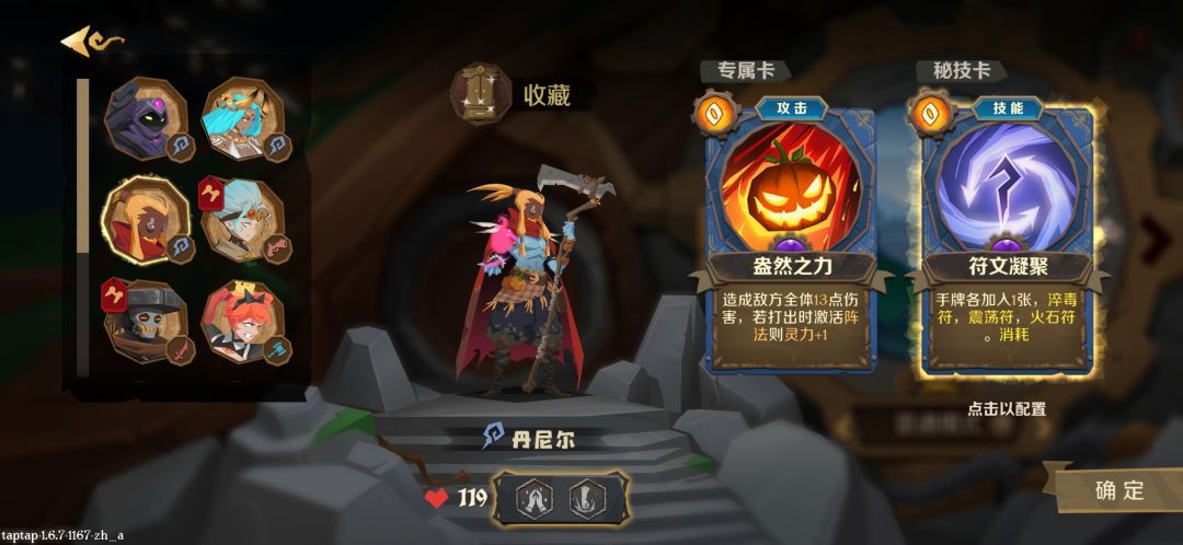 丹尼尔,灵力符文道具流,最快刷灵力没有之一 2