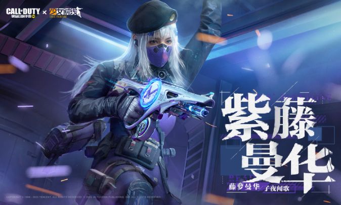 战备清单确认,霄羽再次出发截图