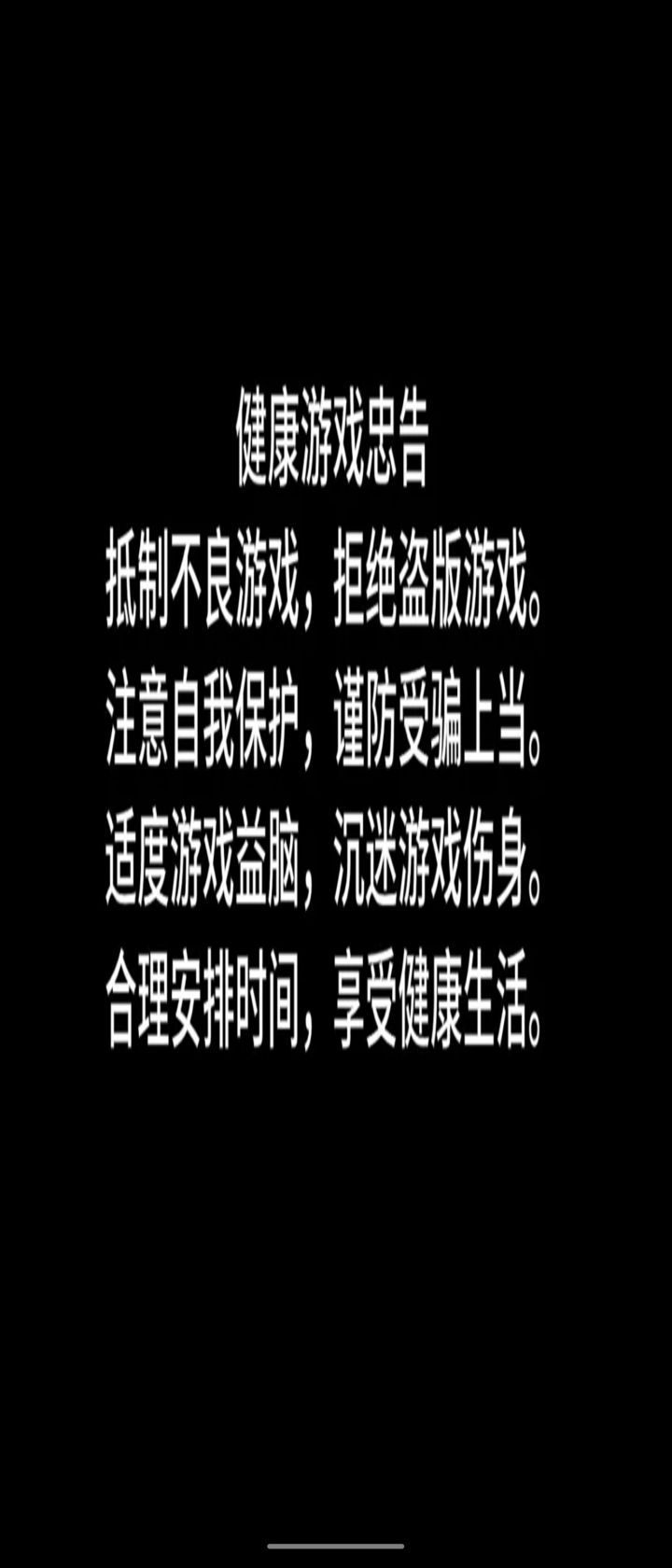 一直卡这个界面怎么回事截图