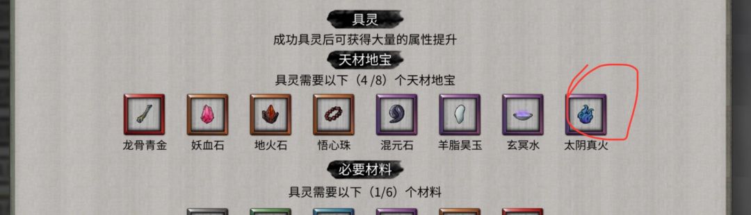 再不出我要骂人了! 1