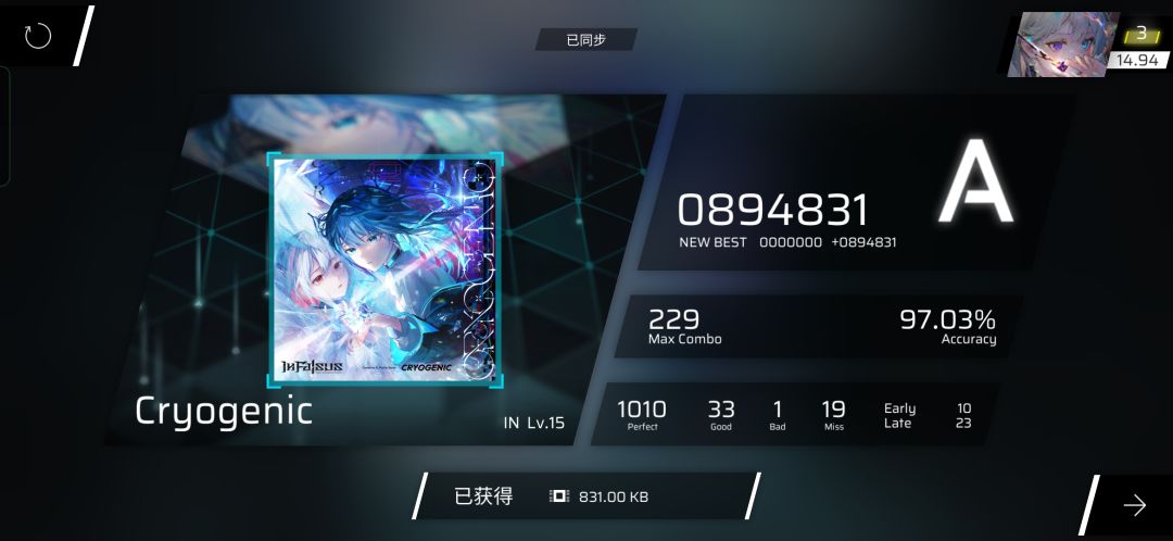 新单曲:世界,遗忘我 1