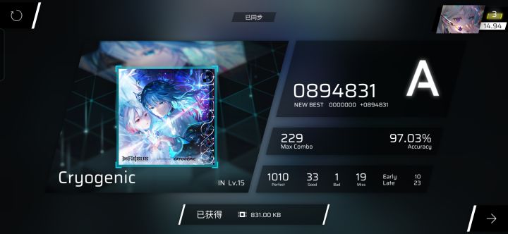 新单曲:世界,遗忘我截图