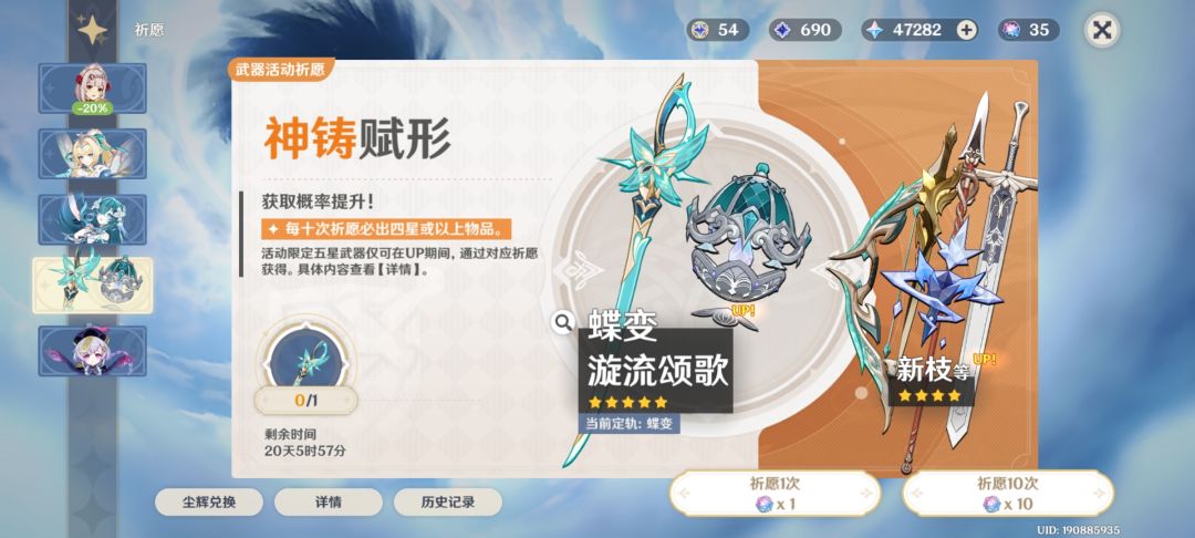 340发只抽到了0+1和00天塌了 1
