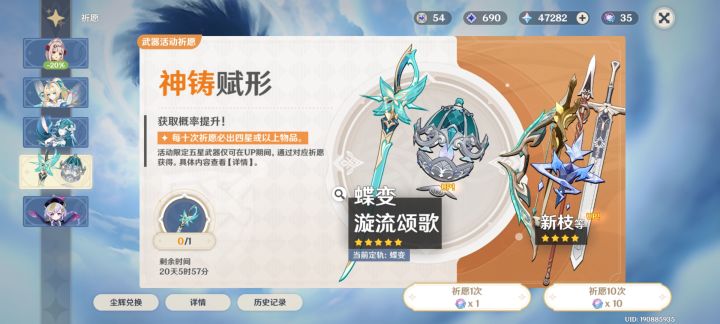 340发只抽到了0+1和00天塌了截图