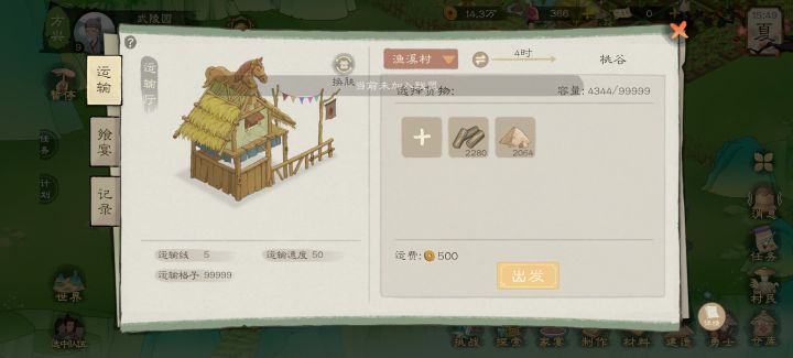 我都没解锁联盟[表情_震惊]截图