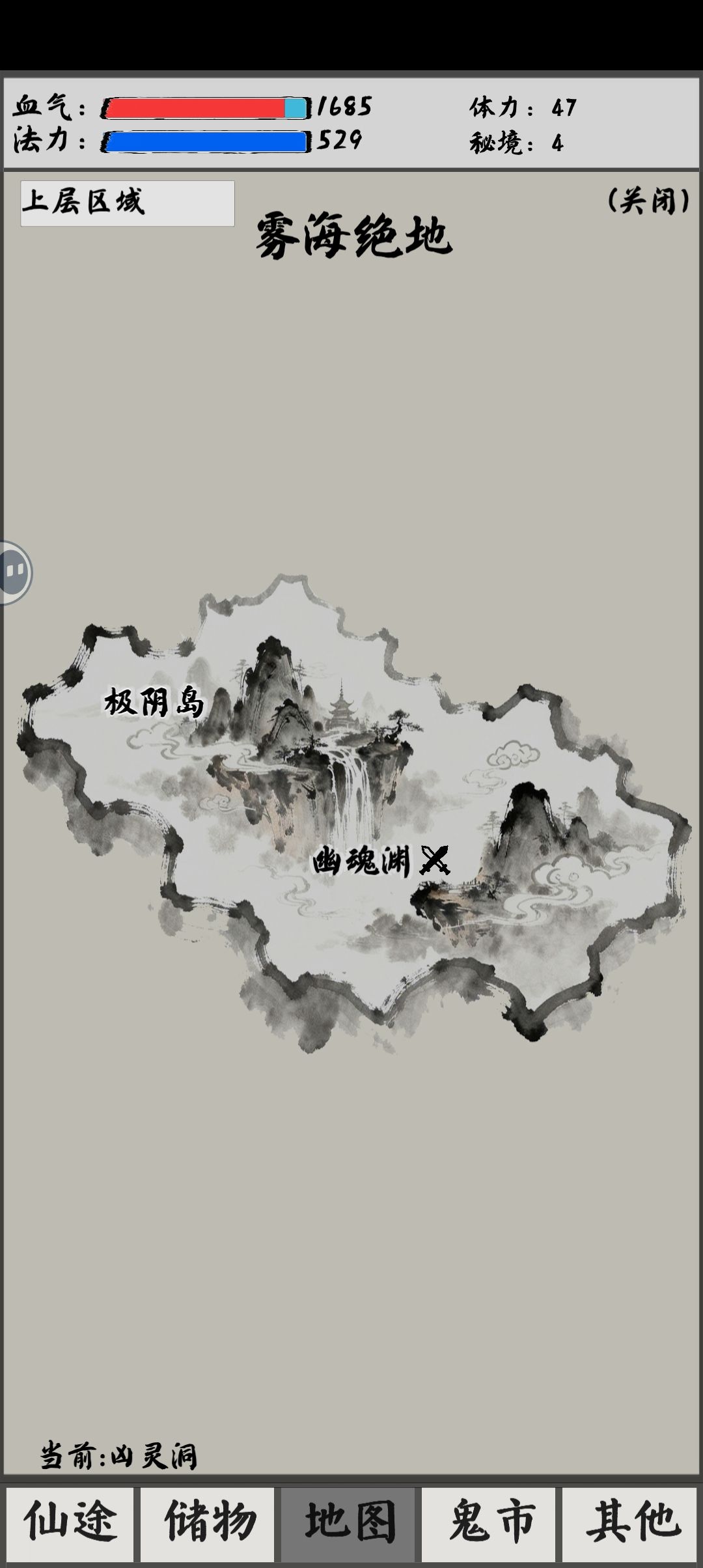 筑基强者神识扫到乱星海了 2