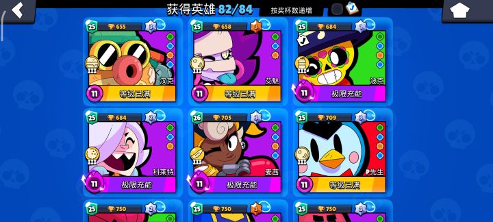 开始盖楼！截图