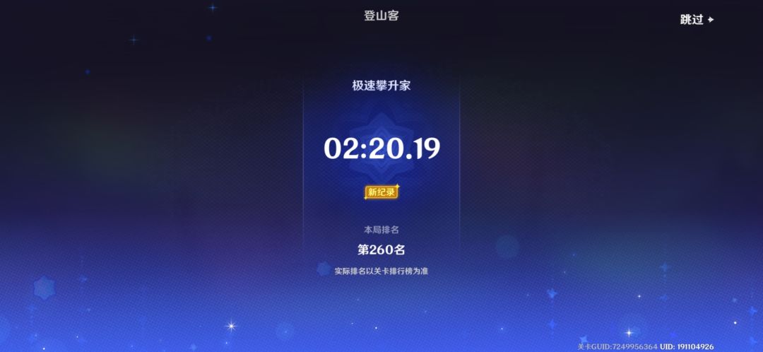 累了,凹了俩小时也没进步一点 1