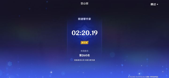 累了，凹了俩小时也没进步一点截图