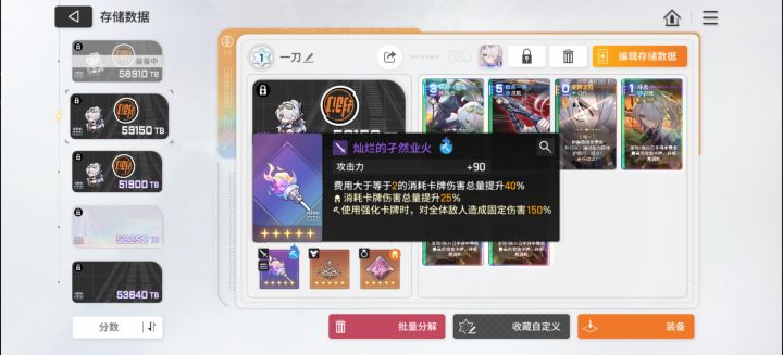 大佬,聊一下截图
