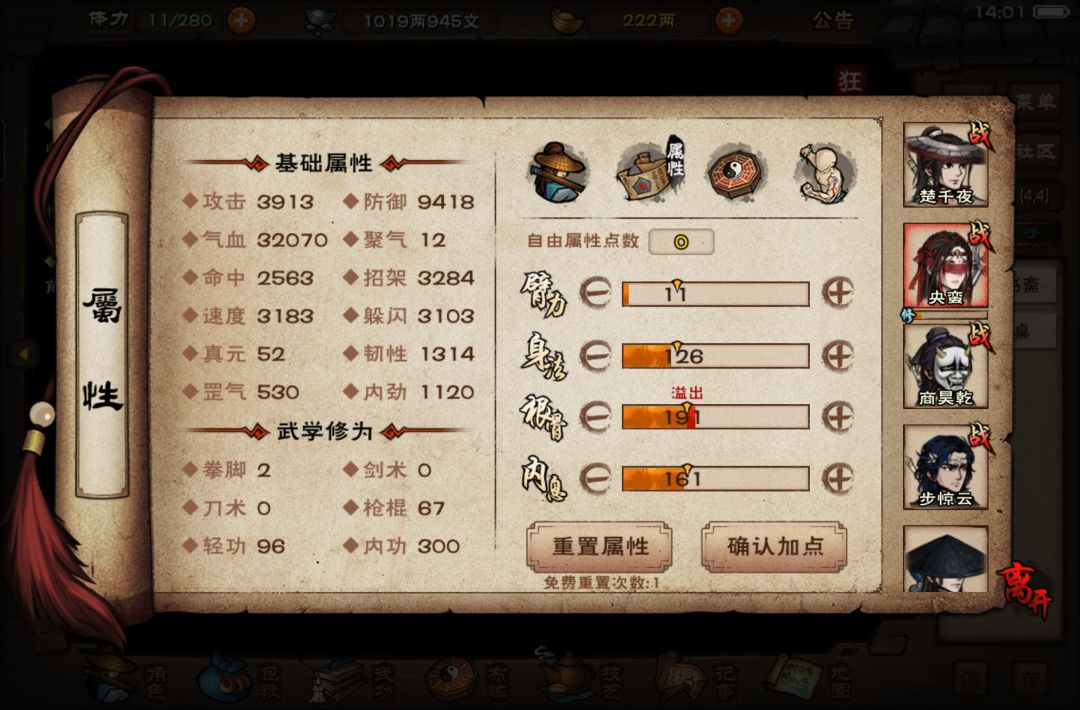 动态图片 4