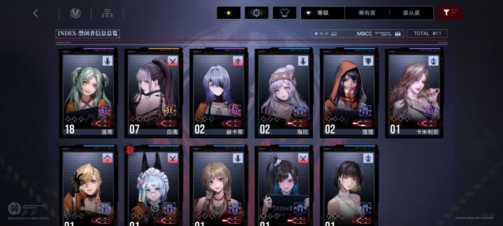 这个白逸能用吗截图