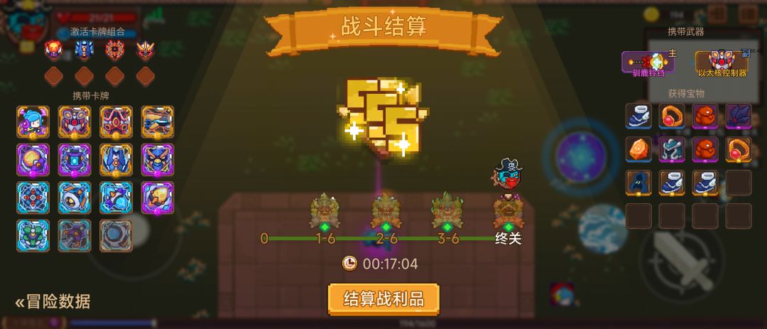 打卡!我的猎魔之路! 1