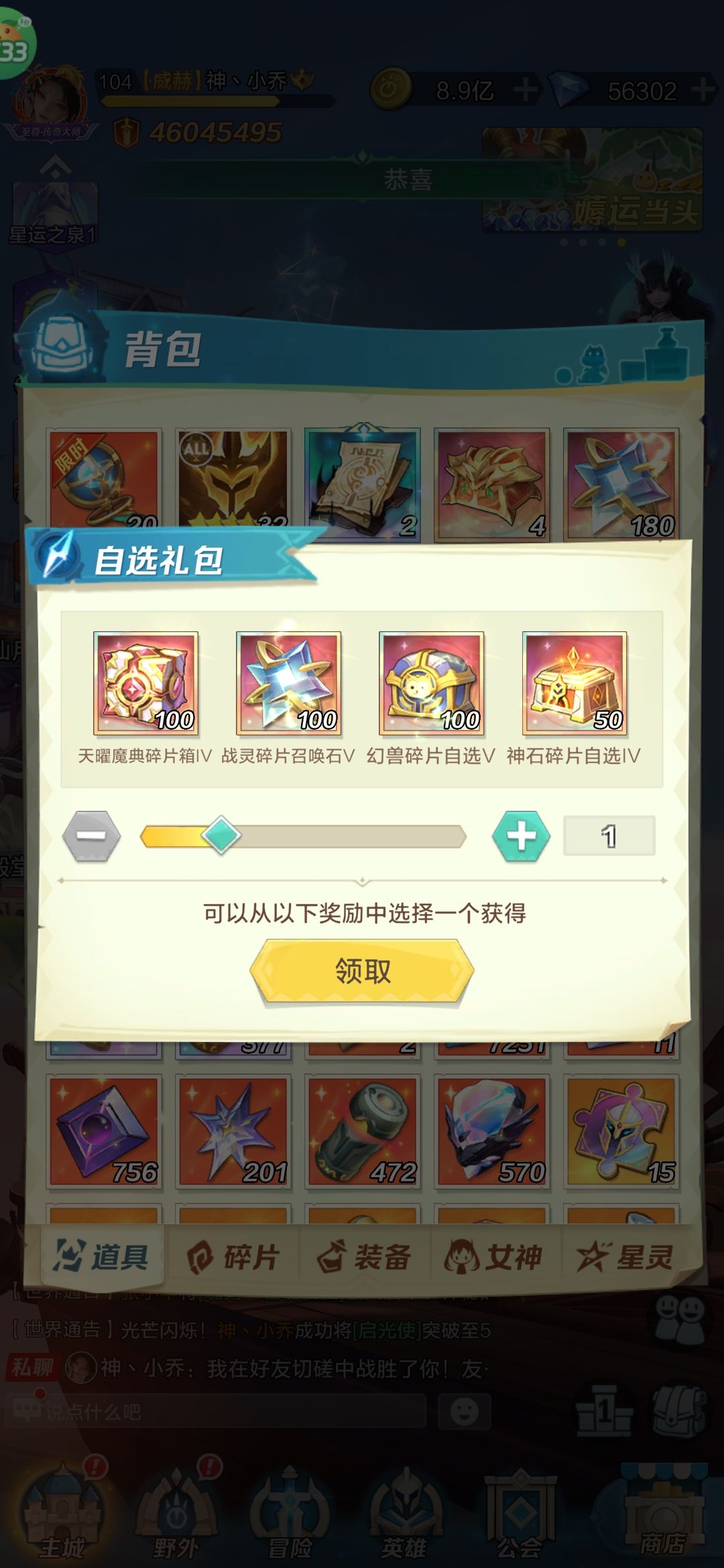 这些应该怎么开,新区还没出村 1