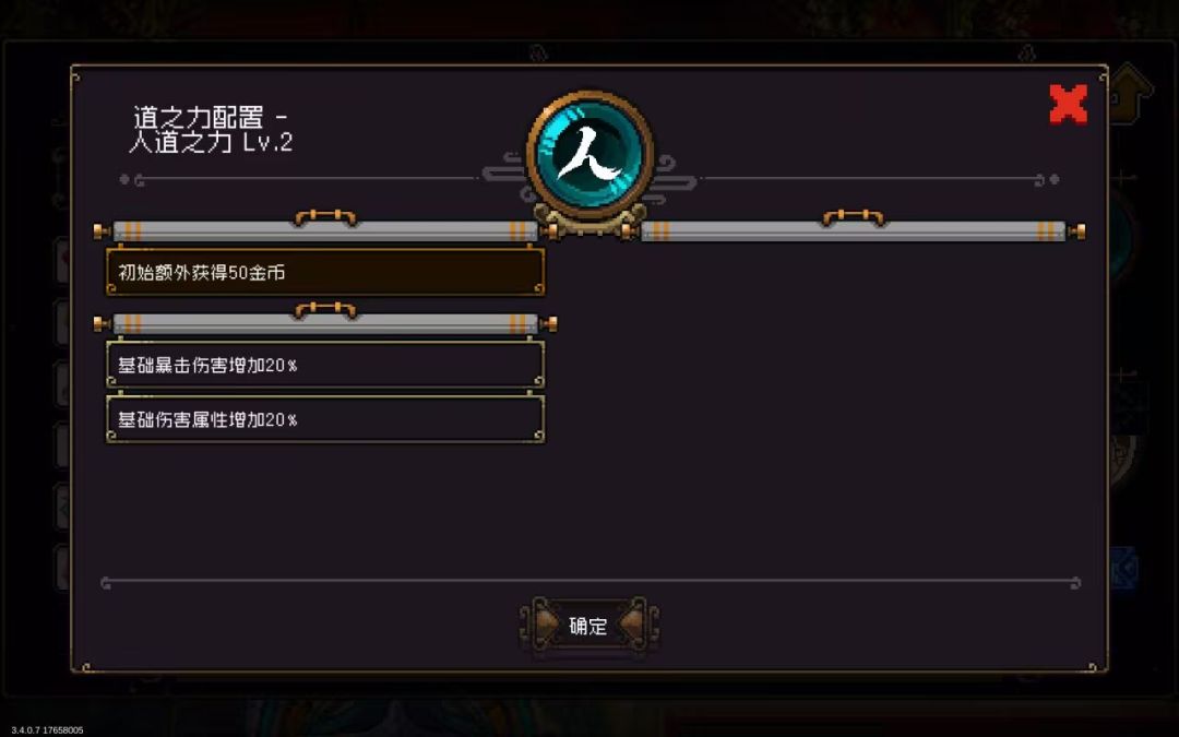 今日份焚决 2