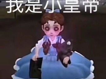 小马孩开始拉黑了 1