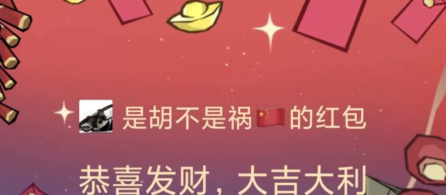 武将满星数据【存在误差,持续增加修改】 1
