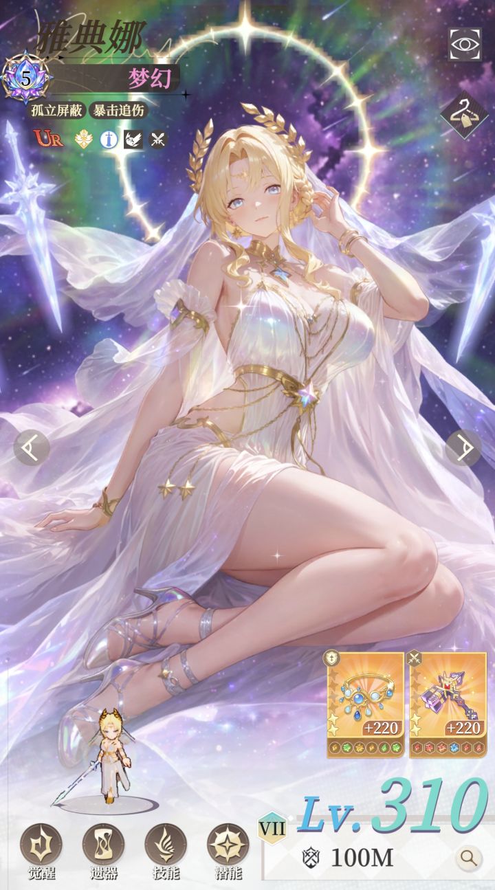 国服+国际服角色T度榜(氪金向)截图