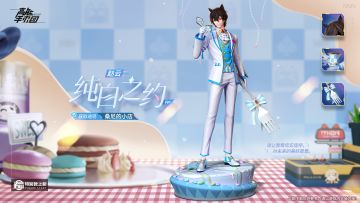 特别款上新 | “赵云·纯白之约 Ver.”涂装完成，优雅！非常优雅！