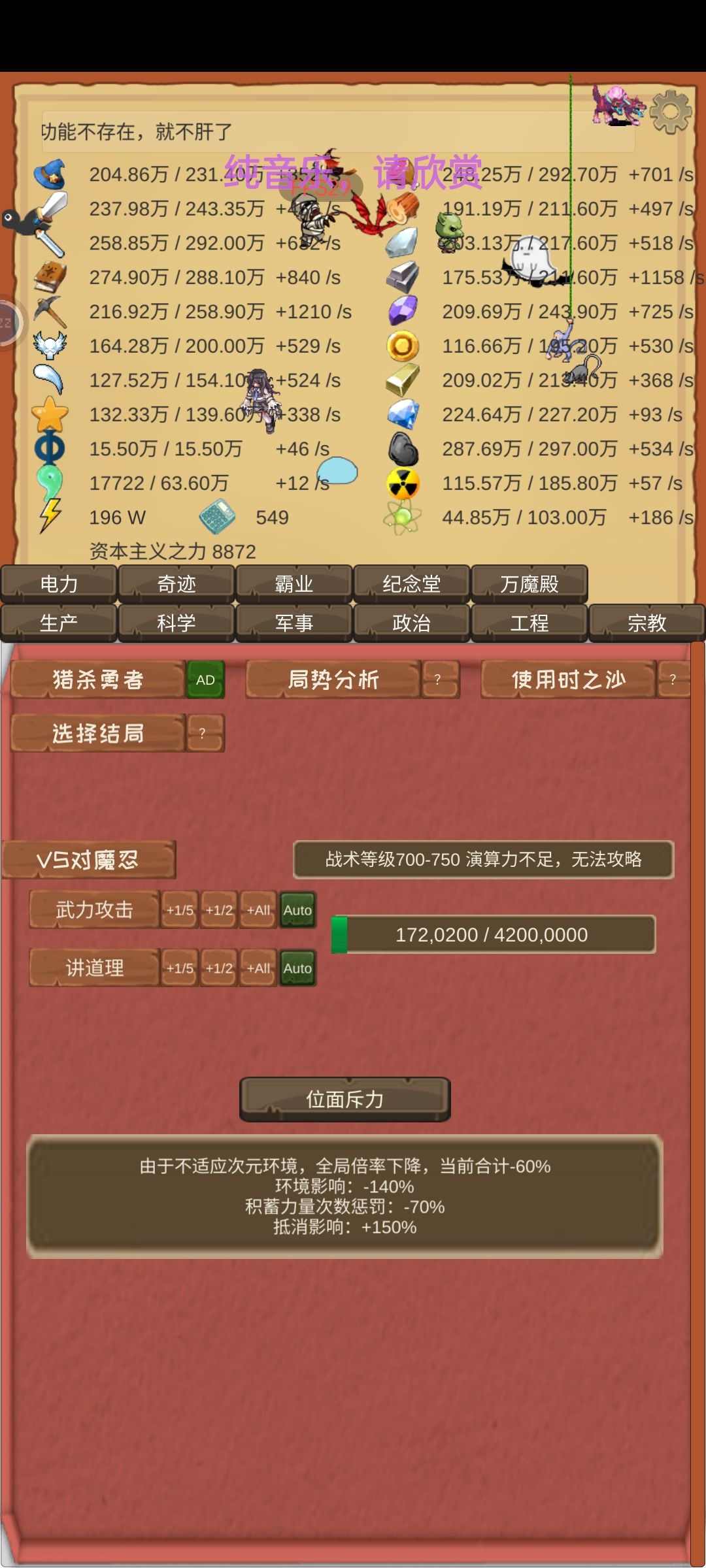 先拉满哪个好?截图