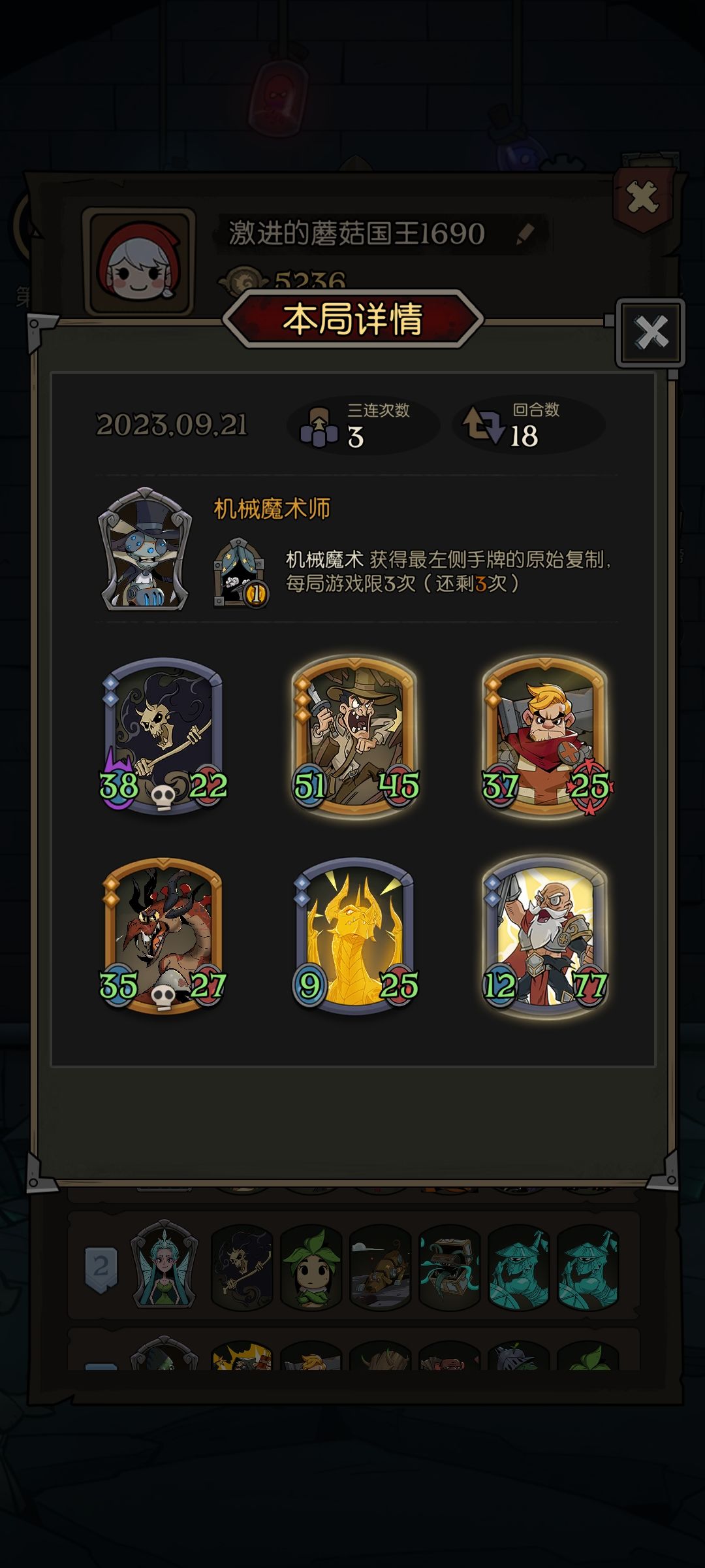 终于吃鸡了！！！ 2