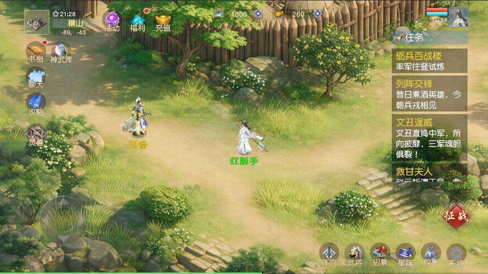 版本更新,新版内容说明 3