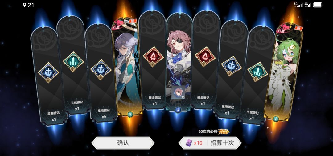原来,还真能第一发十连双金! 1