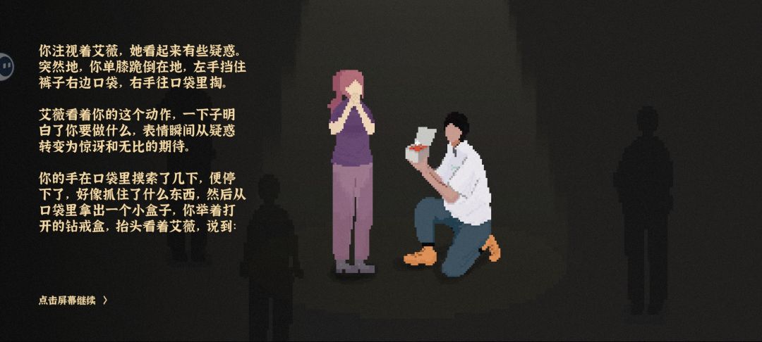 真的看了N多广告通关的, 3