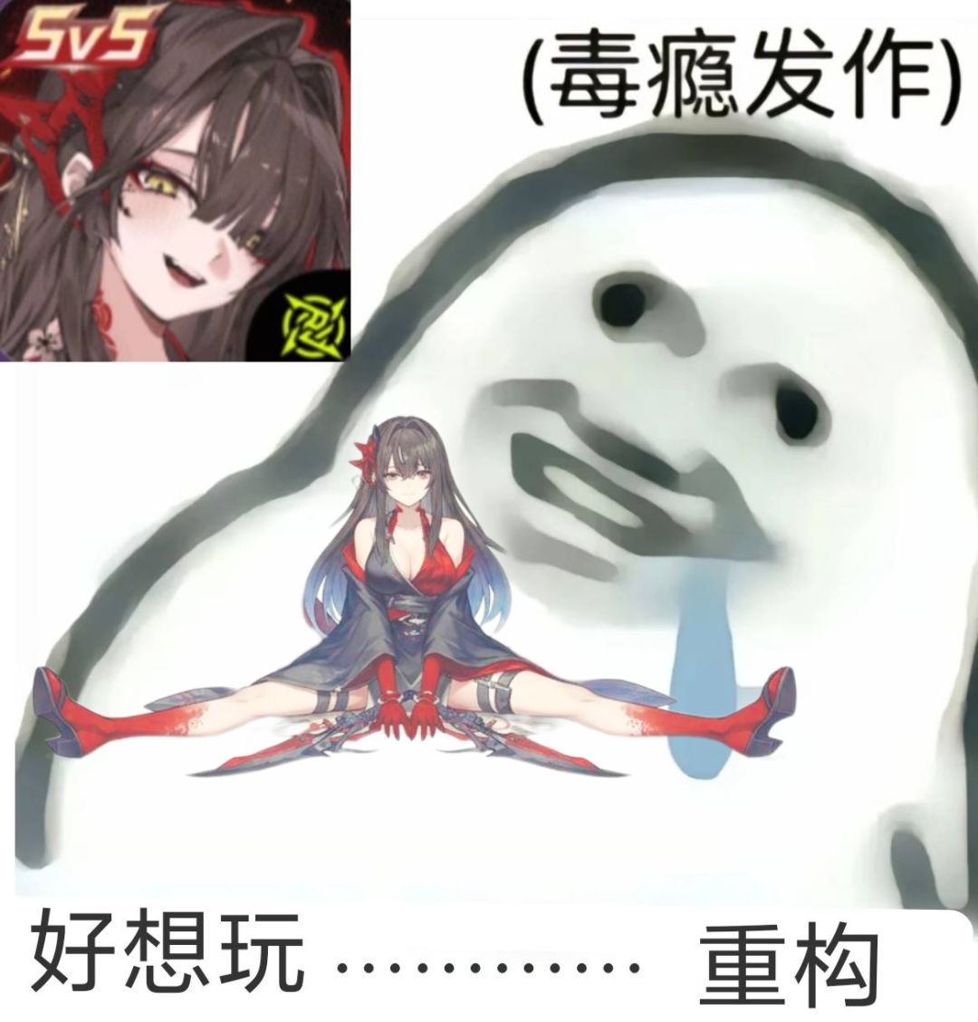 强度榜来~了 3