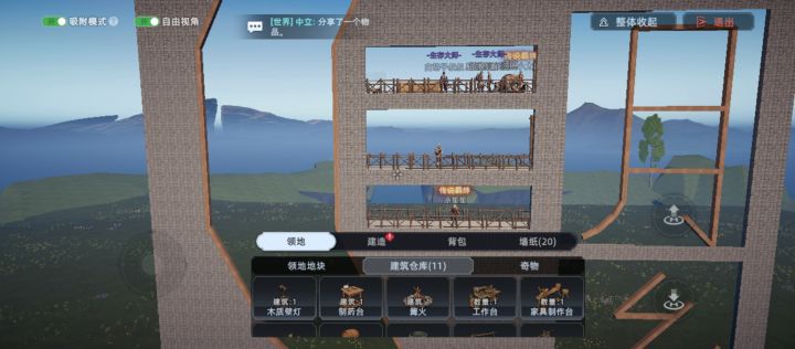 揽月乡截图