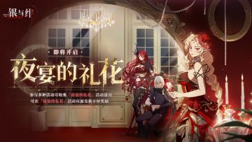 庆典活动丨夜宴的礼花