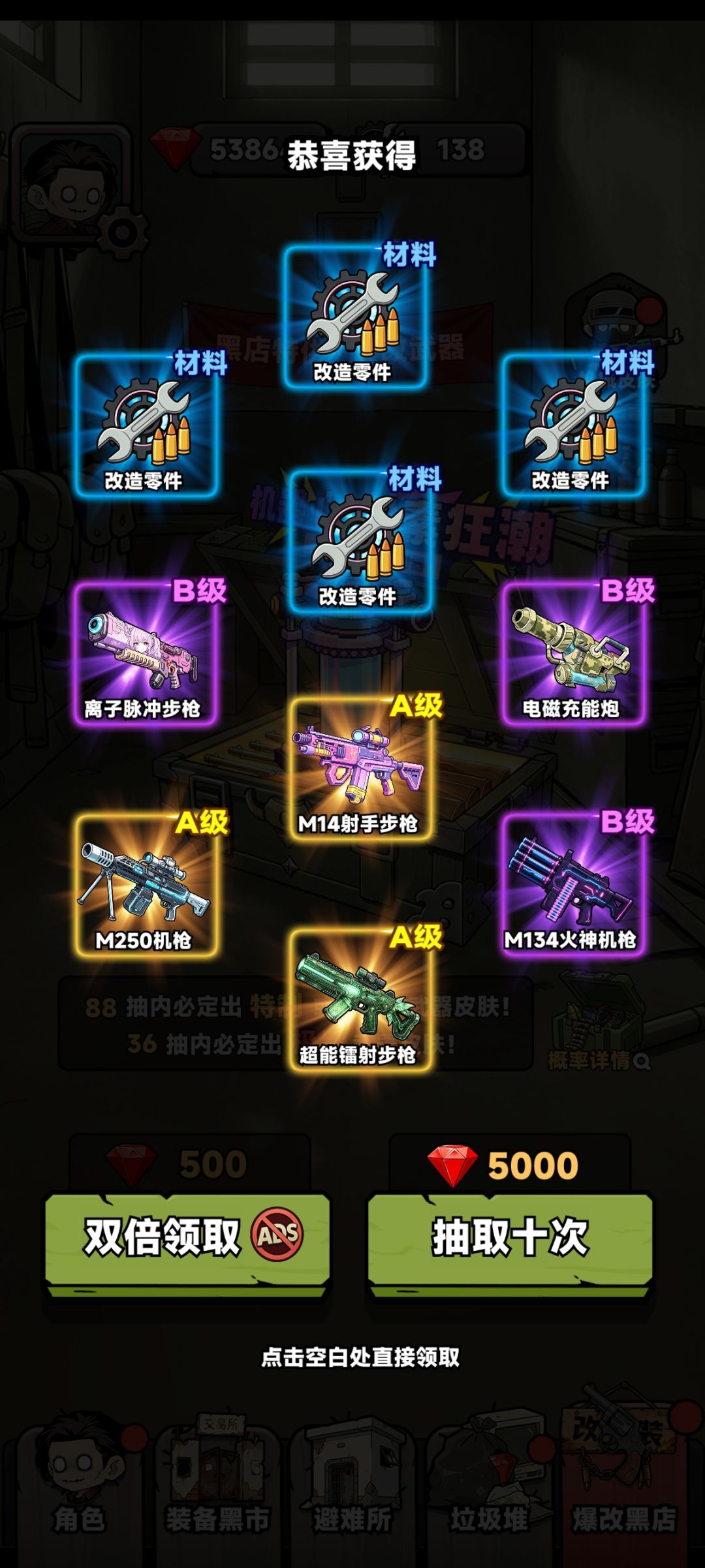 动态图片 3