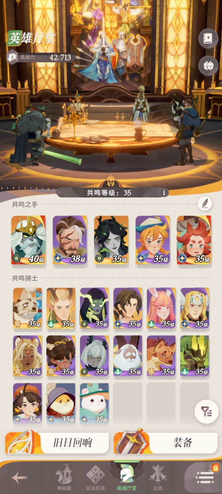 可以帮俺看看搭啥那截图