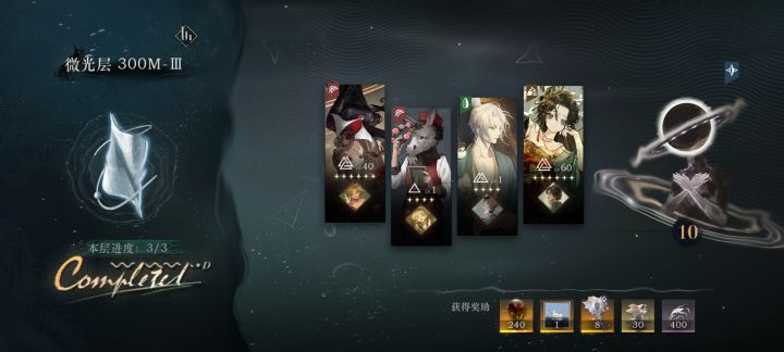卡了三天终于过迷思海300m了!截图