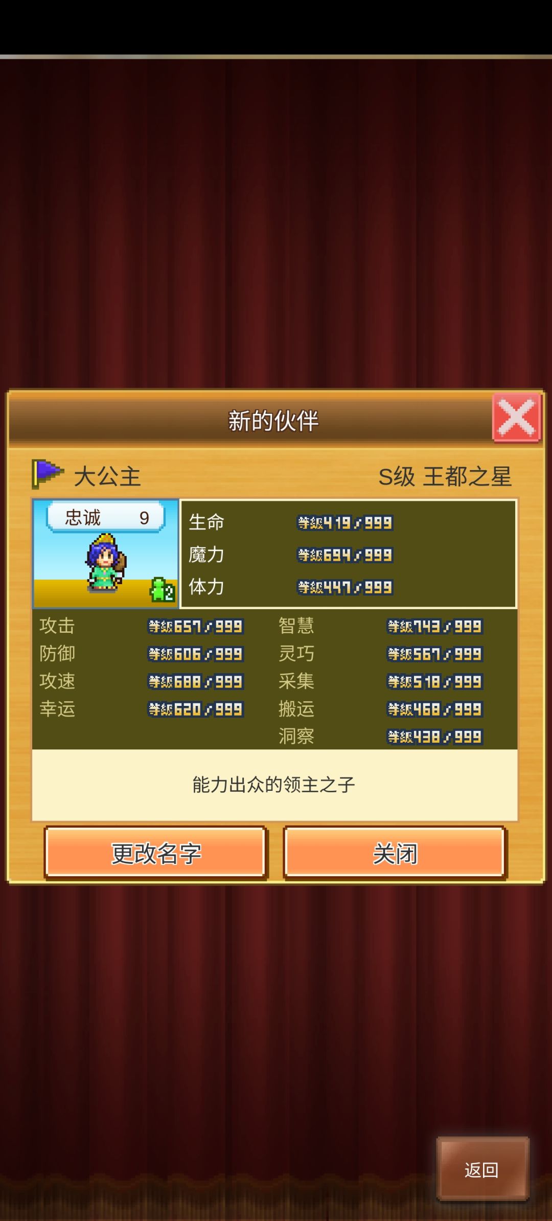 也是儿女双全拉啦😎 1