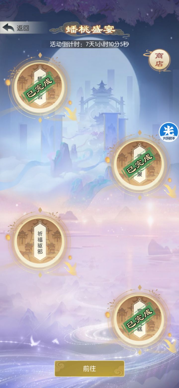打卡第十天截图