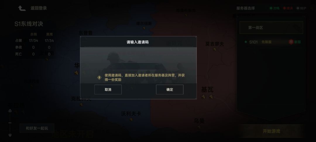 想玩游戏 2