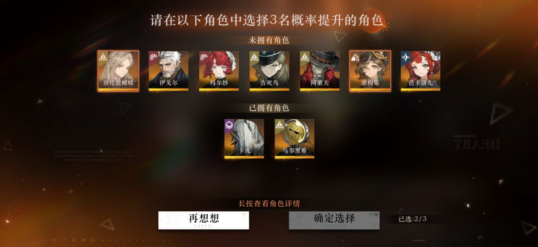 求助 2