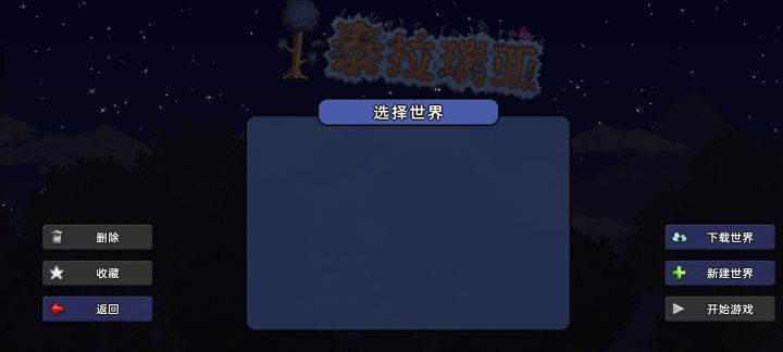 不小心卸载地图没了有人知道怎么办吗截图
