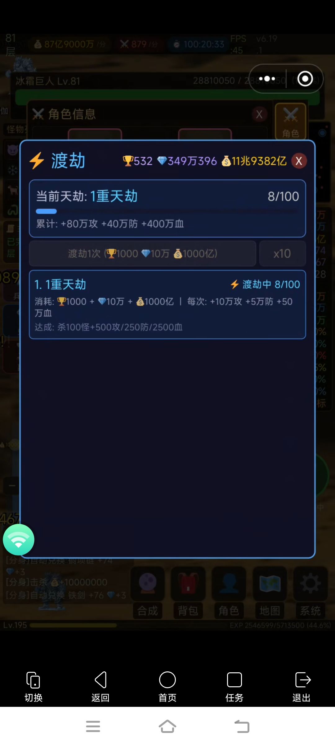 4区100个小时留个影 2