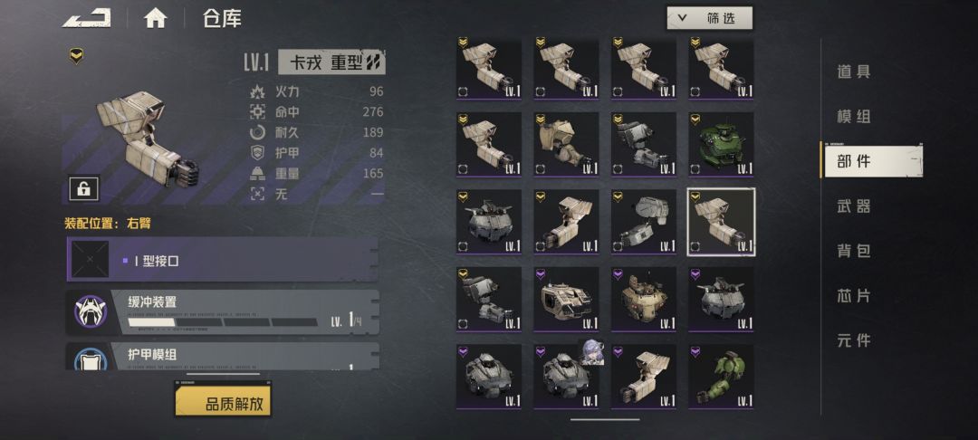 萌新求助🆘 2