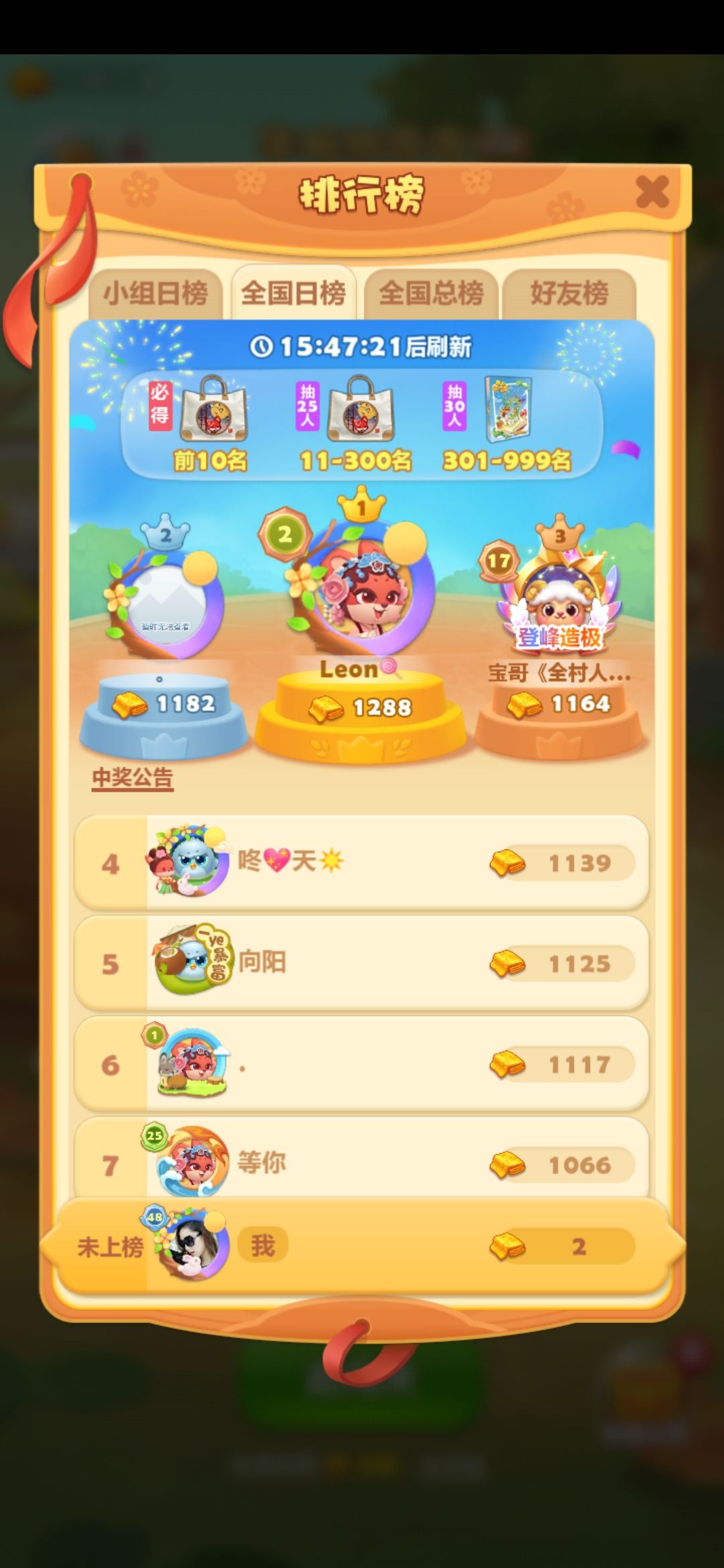 打卡第八天 1